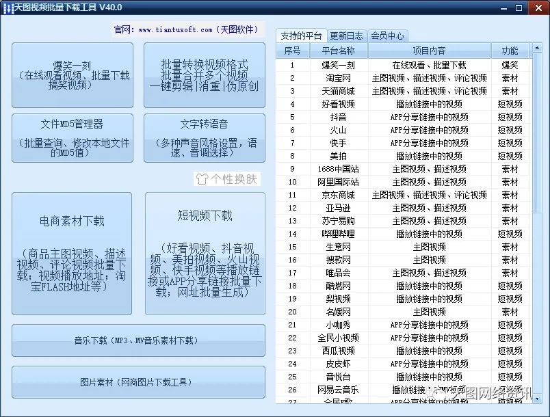 快手电脑版下载安装教程_快手下载电脑版官方下载_快手电脑版怎么下载安装