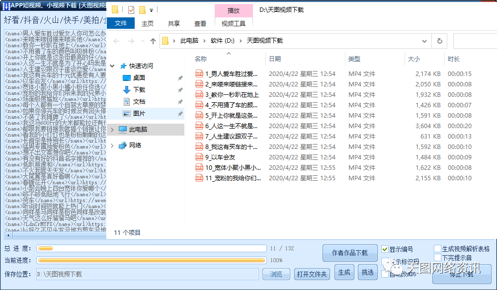 快手电脑版下载安装教程_快手下载电脑版官方下载_快手电脑版怎么下载安装