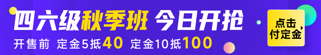 四级考试成绩_考试成绩不好家长评语怎么写_考试成绩在12123哪里查询