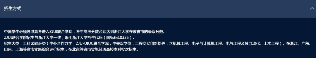 中外合作办学值得读吗_中外合办哪所好_中外合作办和普通办学的区别