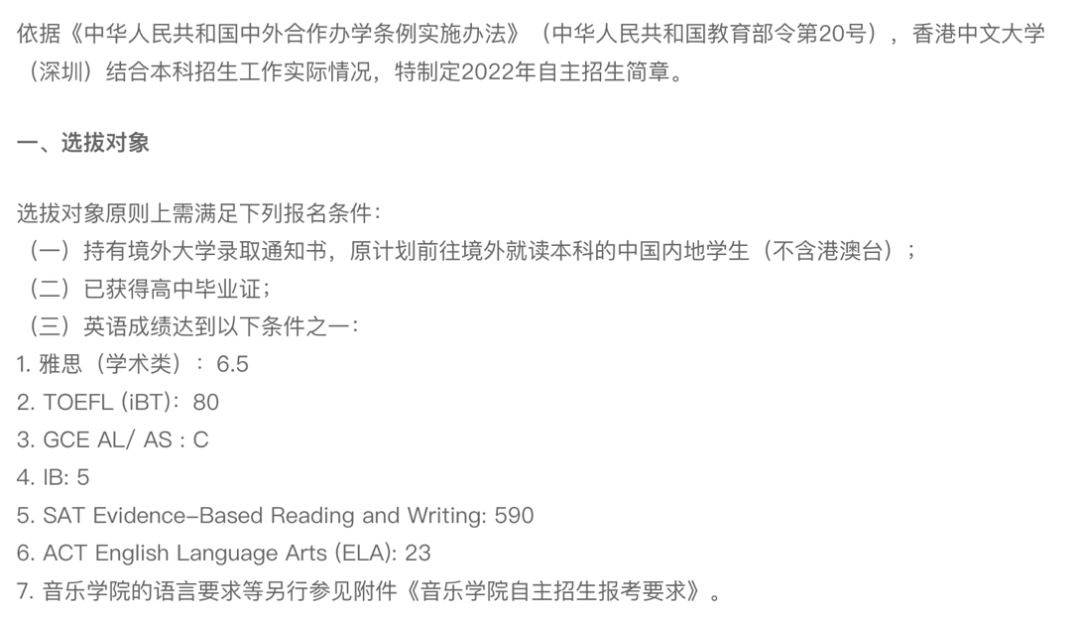 中外合作办学值得读吗_中外合作办和普通办学的区别_中外合办哪所好