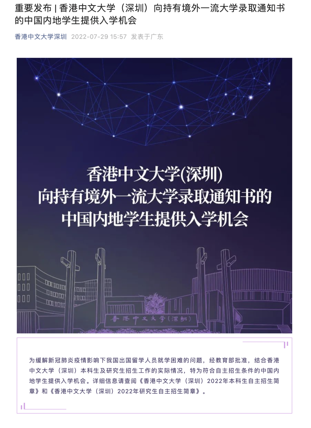 中外合作办学值得读吗_中外合办哪所好_中外合作办和普通办学的区别