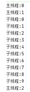 守护线程和用户线程区别_java守护线程和非守护线程_守护线程