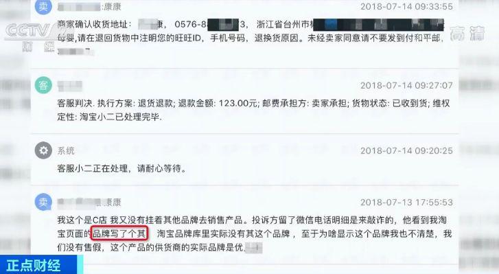 起诉退款卖家怎么处理_我仅退款被卖家起诉了_起诉商家退款