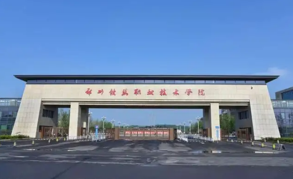 关于铁路专业的专科学校_专科铁路专业学校排名_专科铁路专业学校比本科差吗