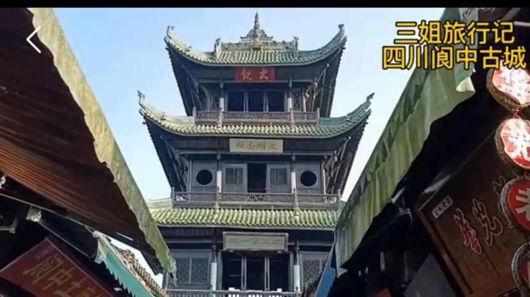 景点旅游阆中去旅游攻略_阆中旅游十大必去景点_去阆中玩住哪儿方便