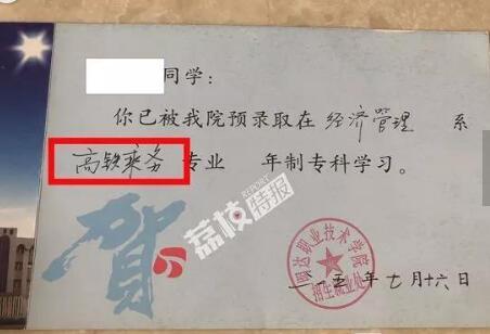 高铁乘务学校学费多少_高铁乘务专业学校学费_高铁乘务员学校学费