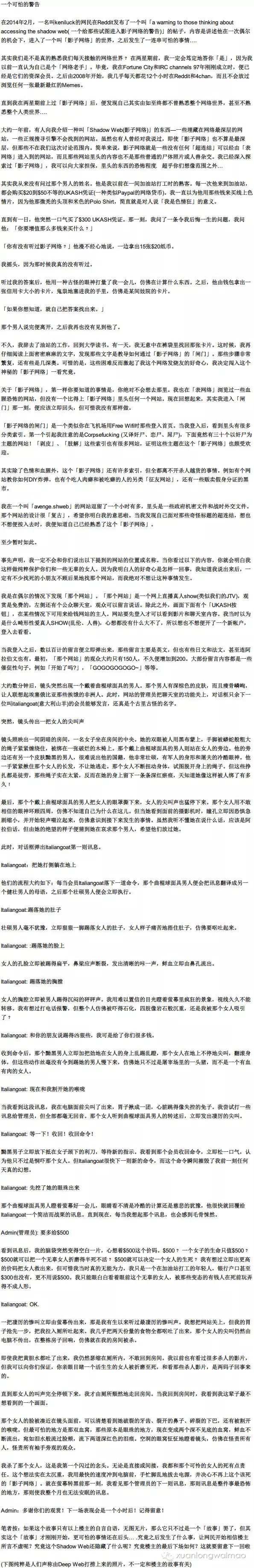 暗网怎么进入_暗网怎么进入_暗网怎么进入