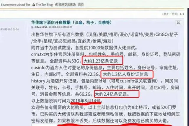 暗网怎么进入_暗网怎么进入_暗网怎么进入