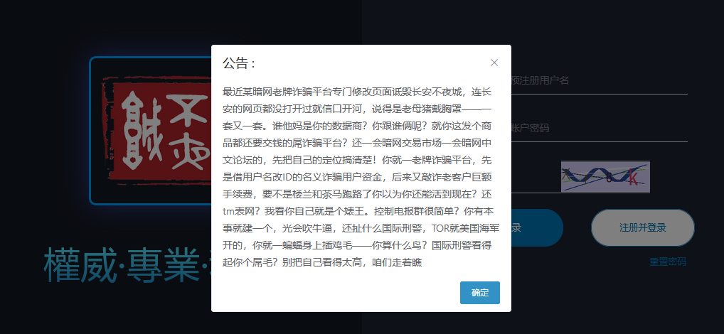 暗网怎么进入_暗网怎么进入_暗网怎么进入