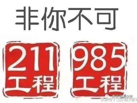 北京复读学校精华学校_北京精华学校复读班学费_北京精华学校复读一年多少钱