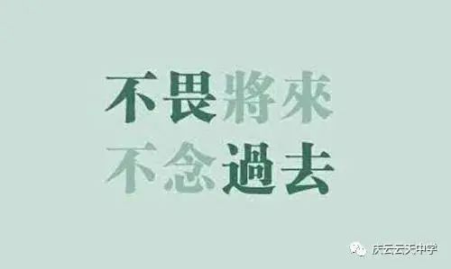 北京精华学校复读班学费_北京精华学校复读一年多少钱_北京复读学校精华学校