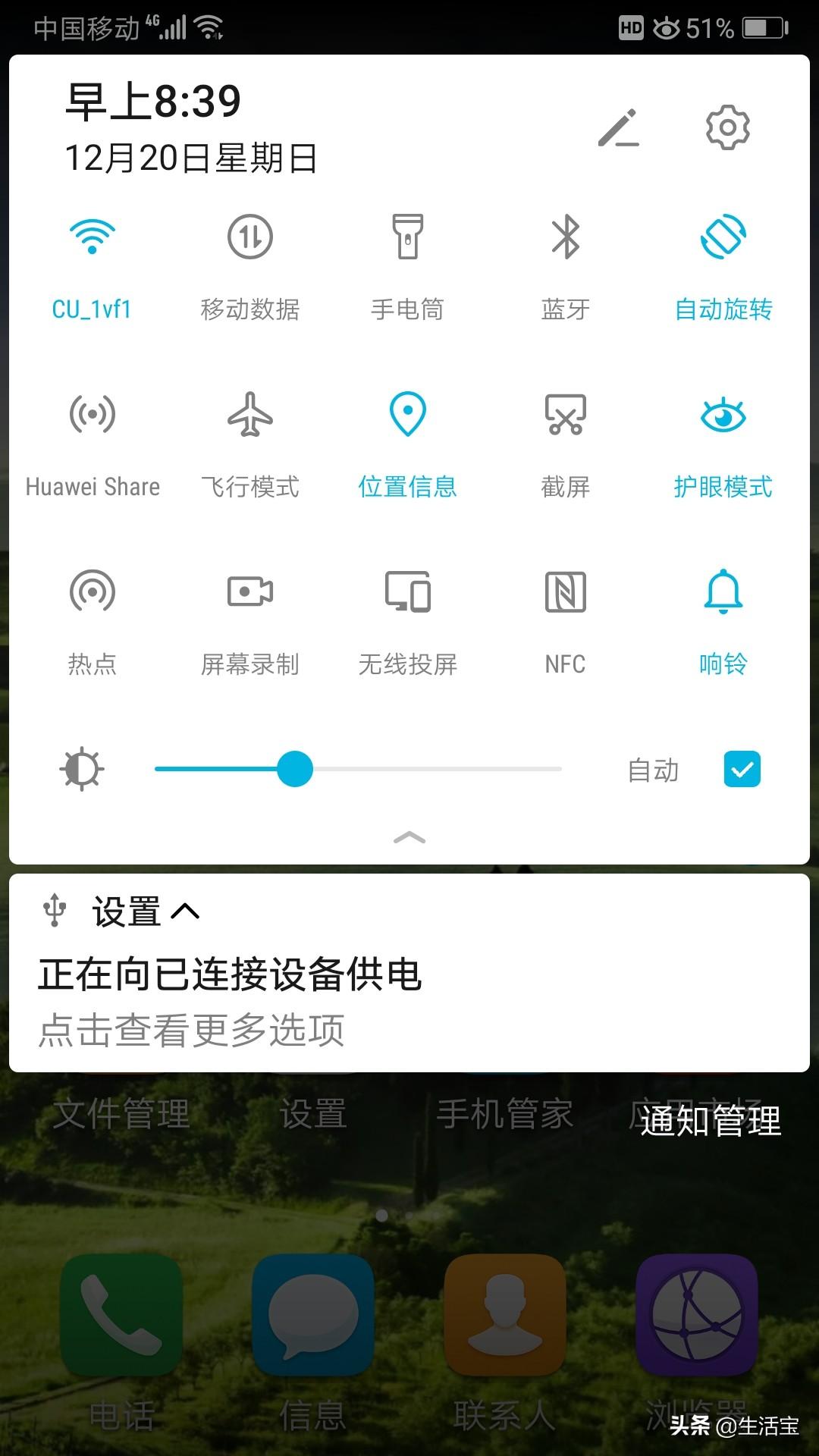 怎么买流量_流量买哪个更划算_流量买卖平台