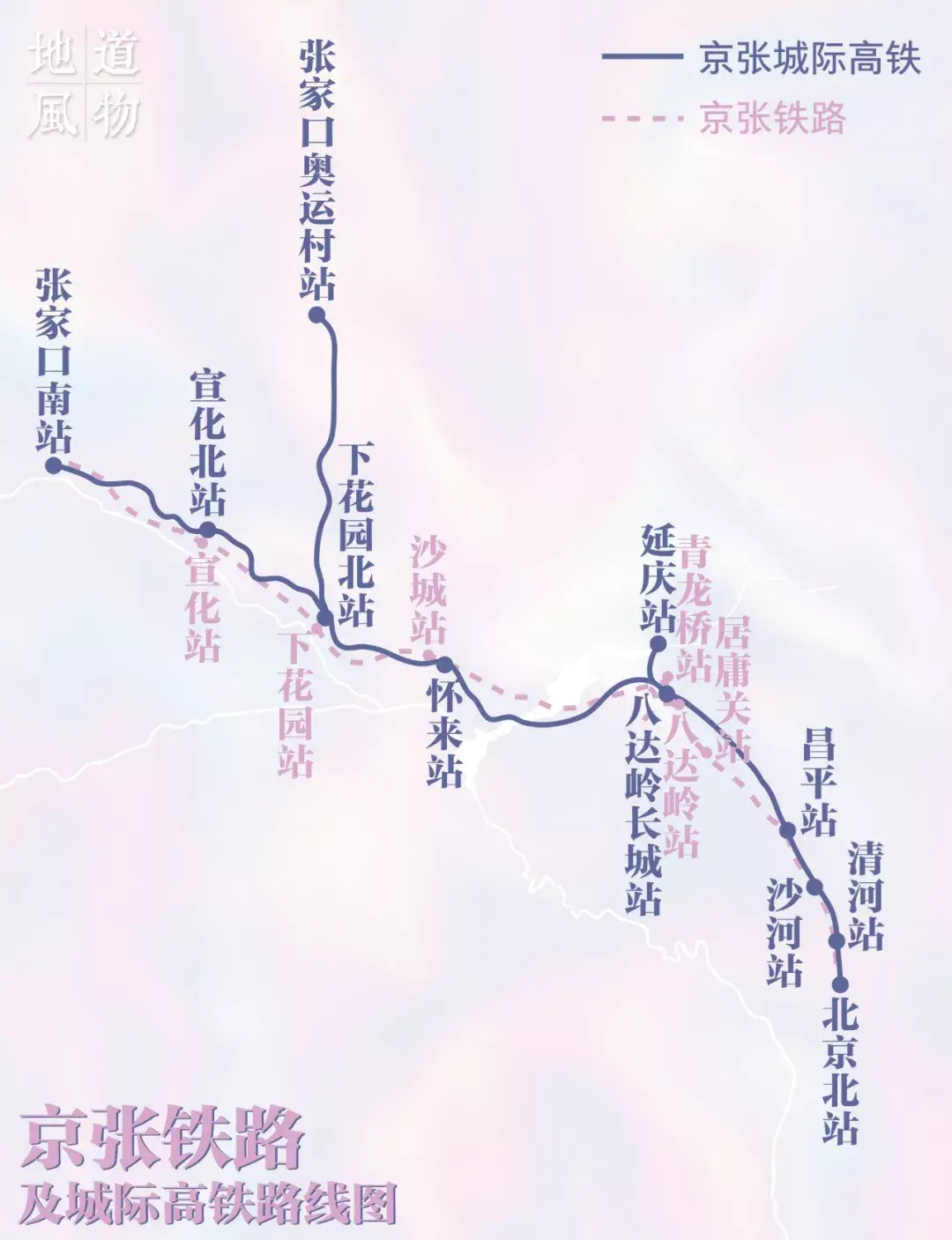 塞北意思_塞北指的是哪里_塞北指什么