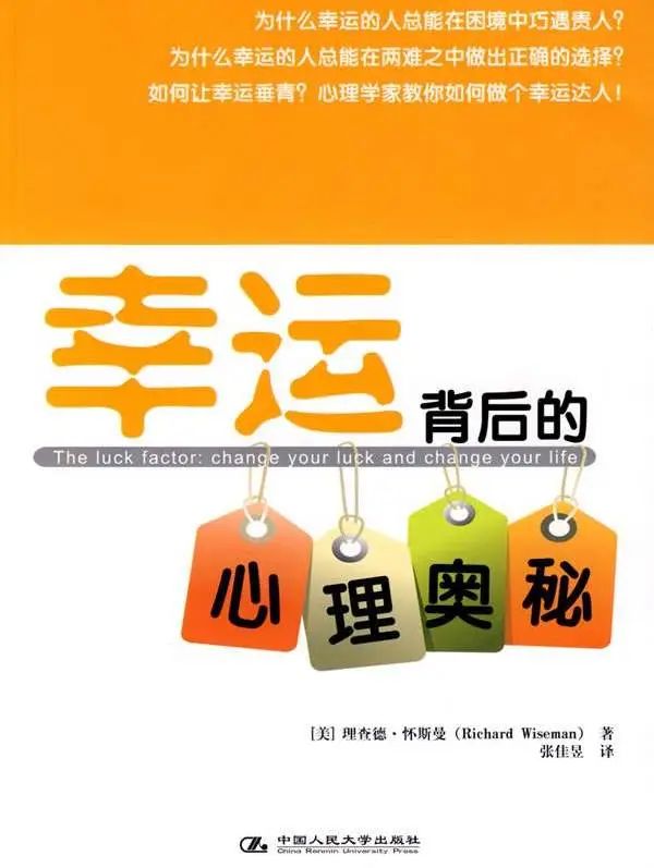 车祸人没事以后运气会怎么样_车祸后运气会好起来吗_车祸之后运气还会倒霉吗