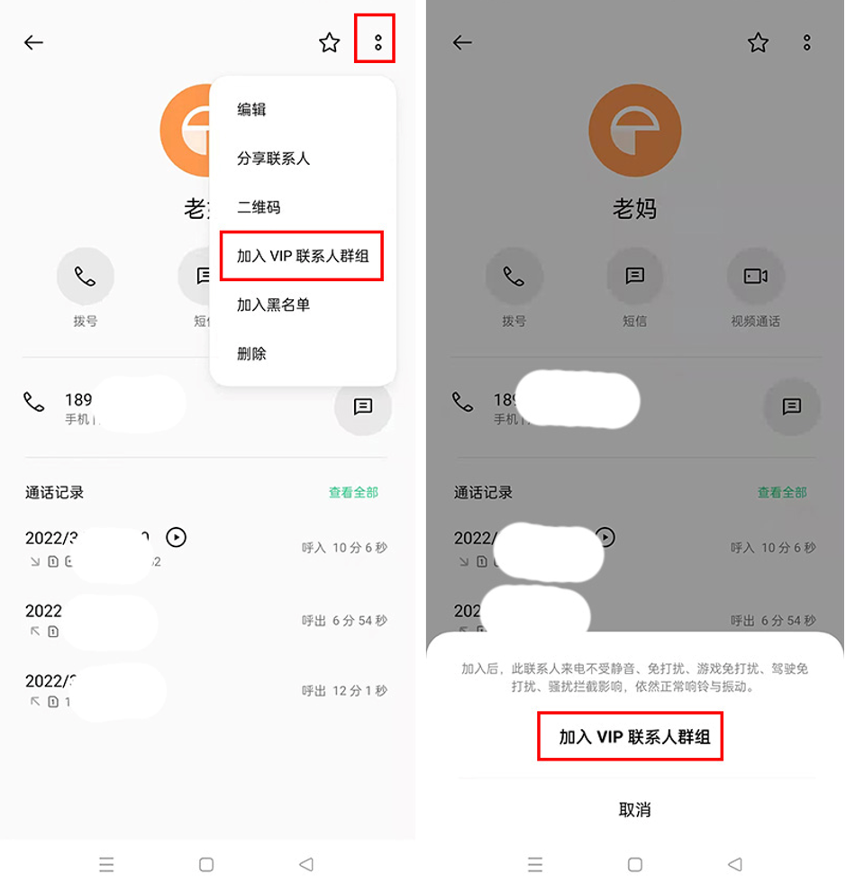 微信单人特殊提示音怎么设置_微信设置单人特殊提醒_微信单独设置独特提醒