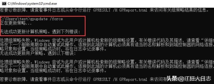 策略组怎么打开_策略组关闭windows更新_组策略