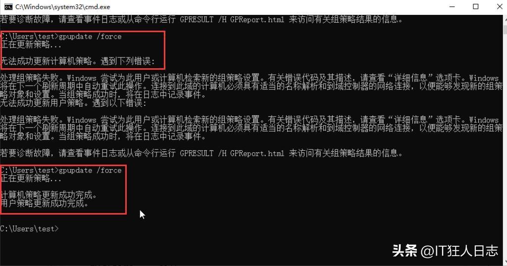 策略组关闭windows更新_策略组怎么打开_组策略