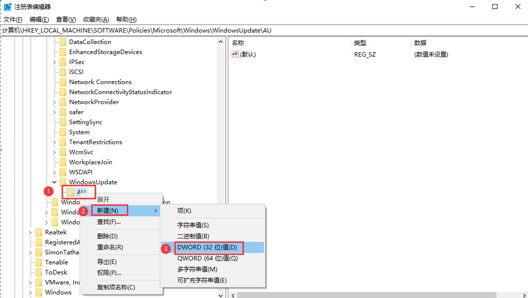 策略组关闭windows更新_组策略_策略组命令