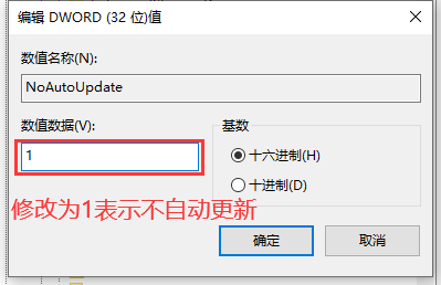 组策略_策略组命令_策略组关闭windows更新