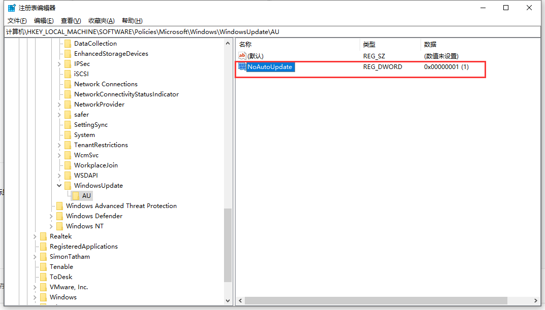 策略组关闭windows更新_组策略_策略组命令