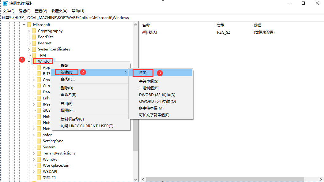 策略组关闭windows更新_组策略_策略组命令