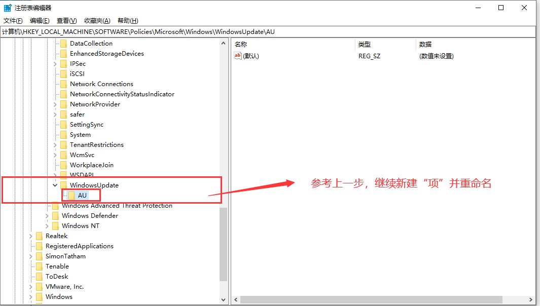 组策略_策略组关闭windows更新_策略组命令