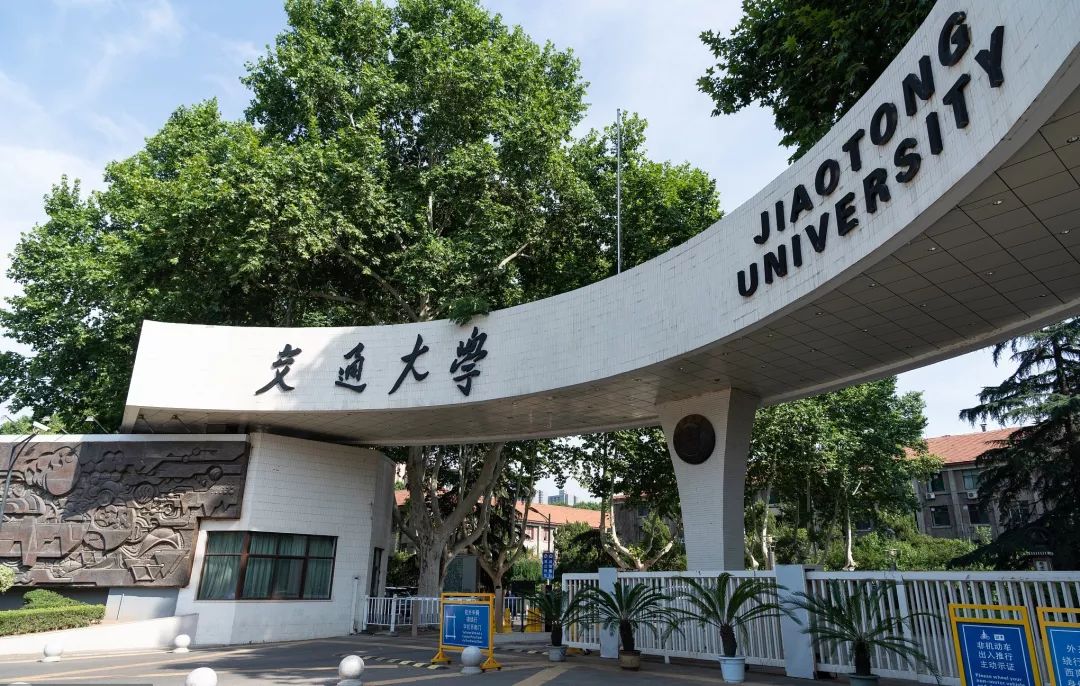 西安大学是985还是211_西安大学是985吗_西安大学是什么学校