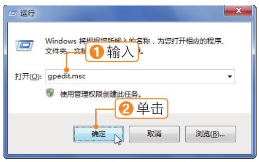 组策略_策略组怎么打开_策略组关闭windows更新