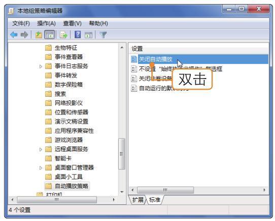 策略组怎么打开_策略组关闭windows更新_组策略