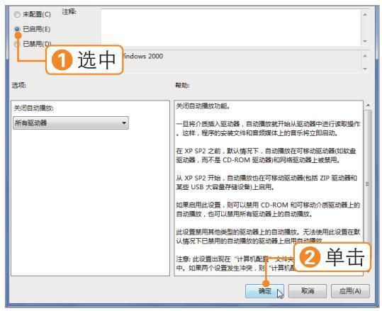 组策略_策略组关闭windows更新_策略组怎么打开