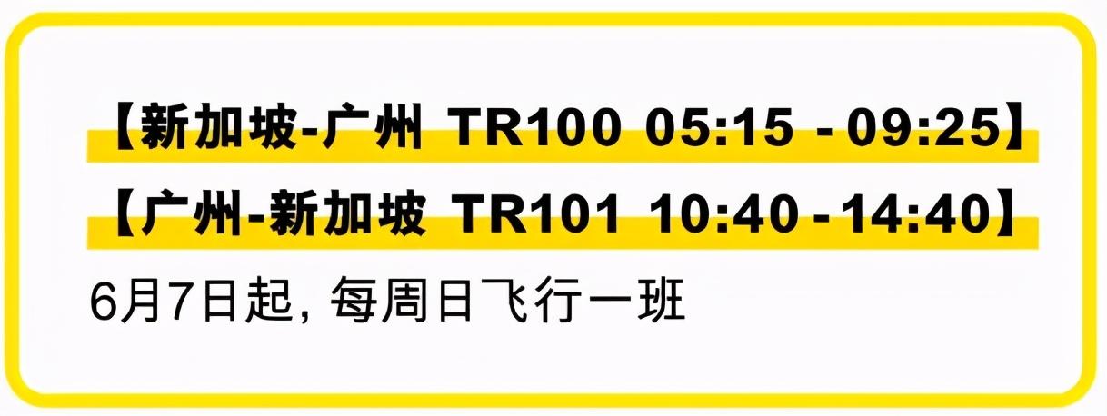 酷航中文官网订票查询电话_酷航官网_酷航官网中文