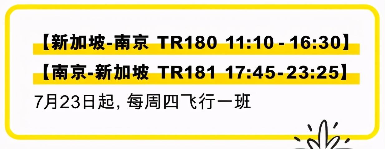 酷航官网中文_酷航中文官网订票查询电话_酷航官网