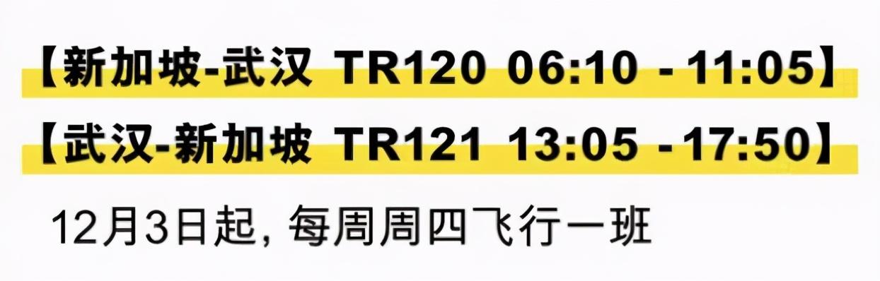 酷航中文官网订票查询电话_酷航官网_酷航官网中文