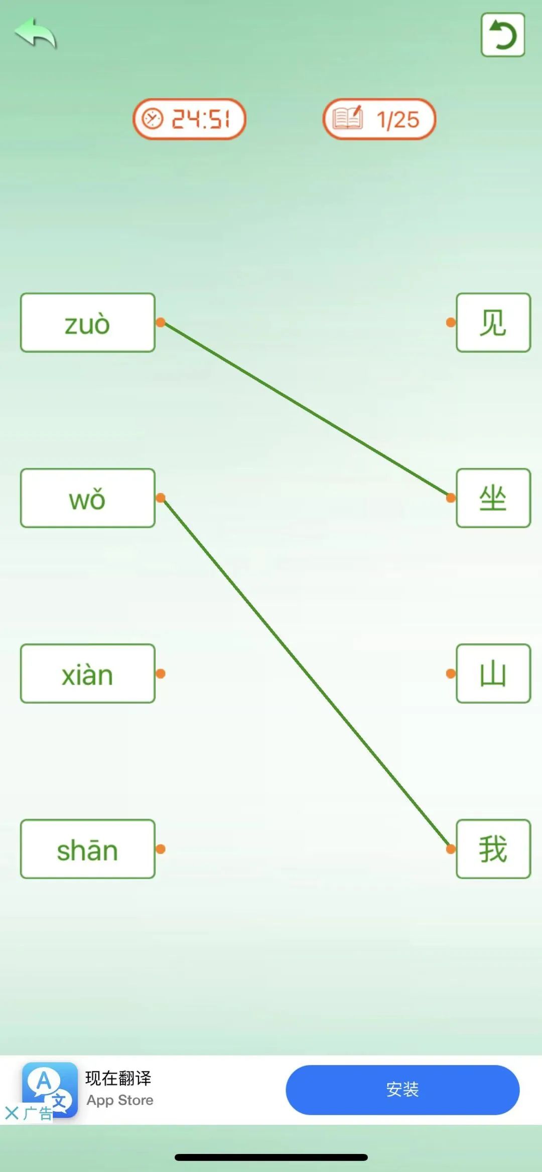 应有尽有的拼音_要有拼音_具有拼音怎么拼