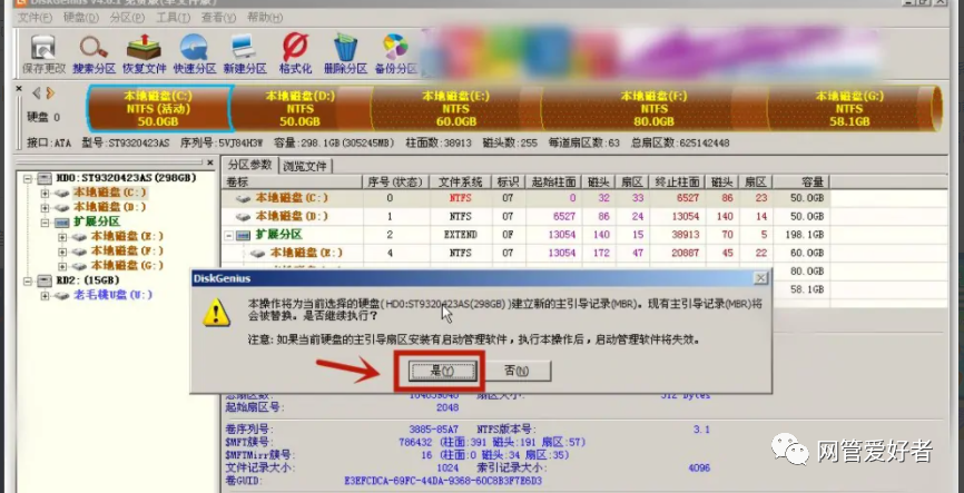 一键修复电脑的代码_电脑boot一键修复_一键修复电脑问题的软件