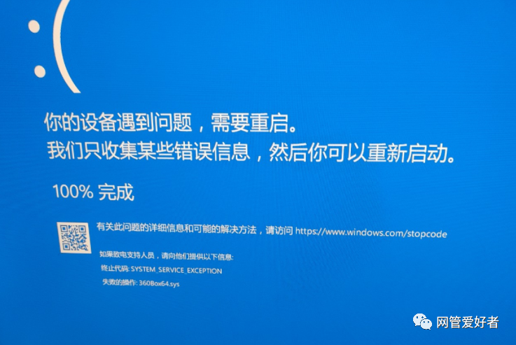 一键修复电脑系统_电脑boot一键修复_一键修复电脑问题的软件