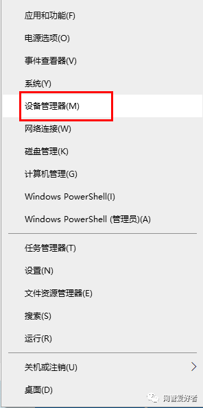 一键修复电脑问题的软件_一键修复电脑系统_电脑boot一键修复