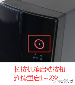 一键修复电脑问题的软件_一键修复电脑系统_电脑boot一键修复