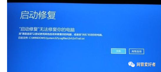 一键修复电脑问题的软件_一键修复电脑系统_电脑boot一键修复