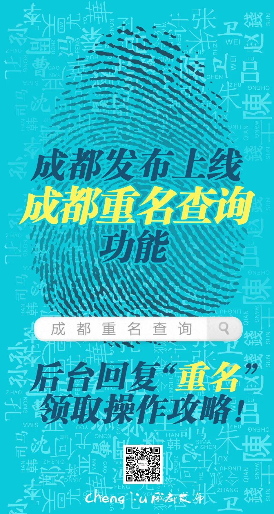 成都限号_限成都号几点到几点_限成都号处罚规定及扣分标准