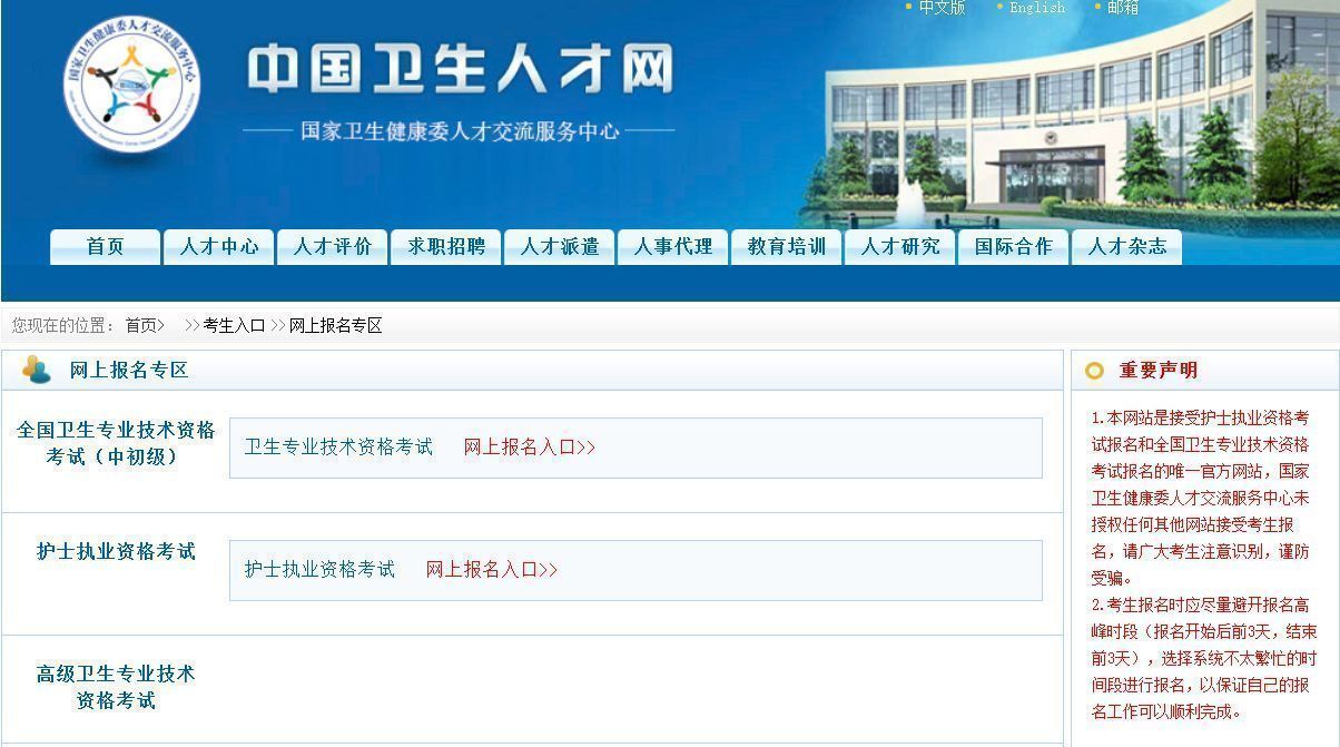 全国资格考试网照片审核处理工具_全国资格报名照片审核处理_资格考试报名照片审核怎么弄