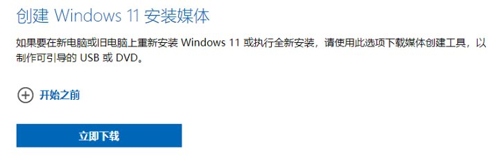 esd文件怎么安装win10_esd文件_怎样解密esd文件