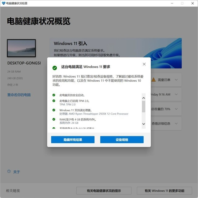 怎样解密esd文件_esd文件_esd文件怎么安装win10