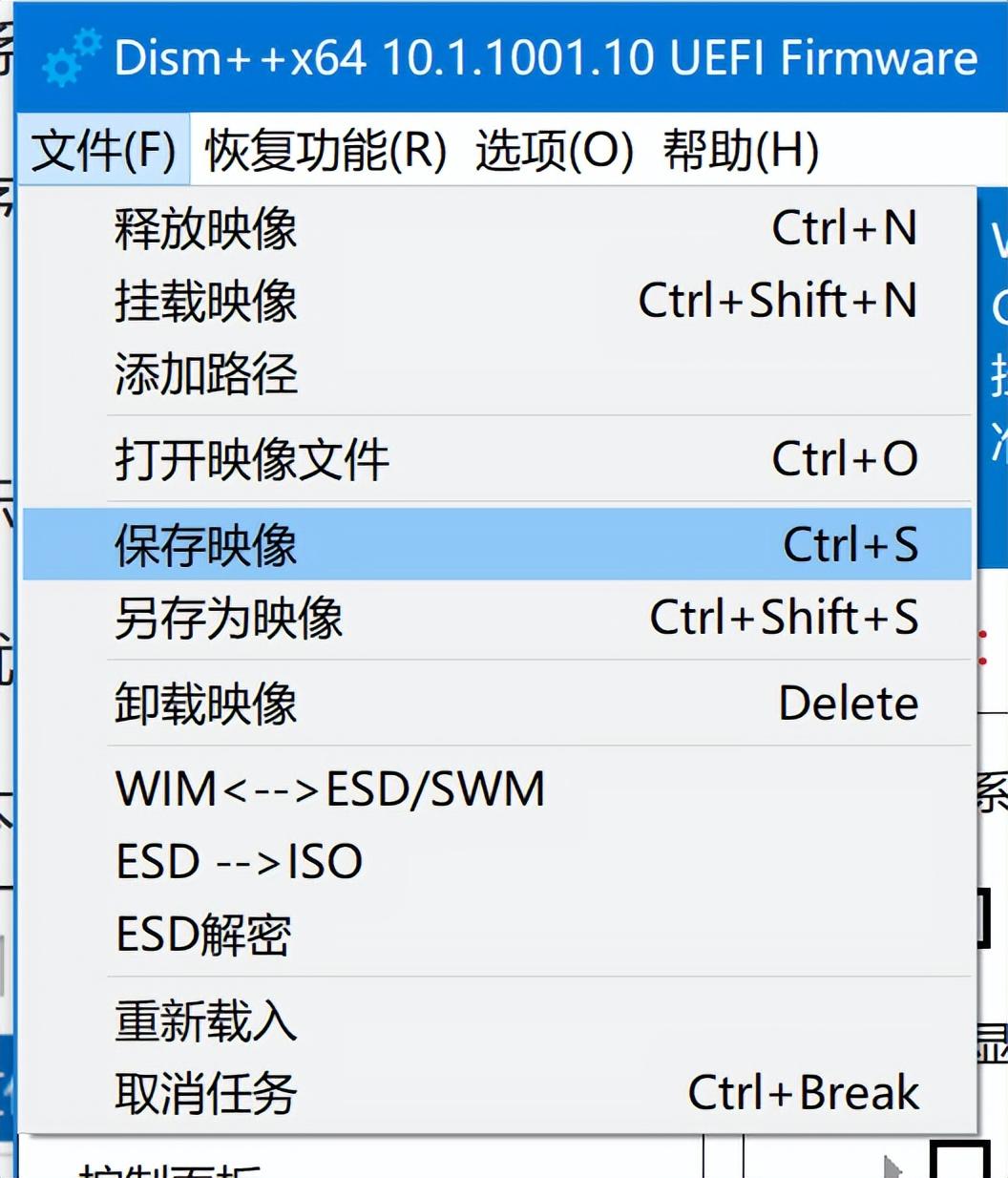 esd文件_esd文件安装系统_文件esd是什么意思