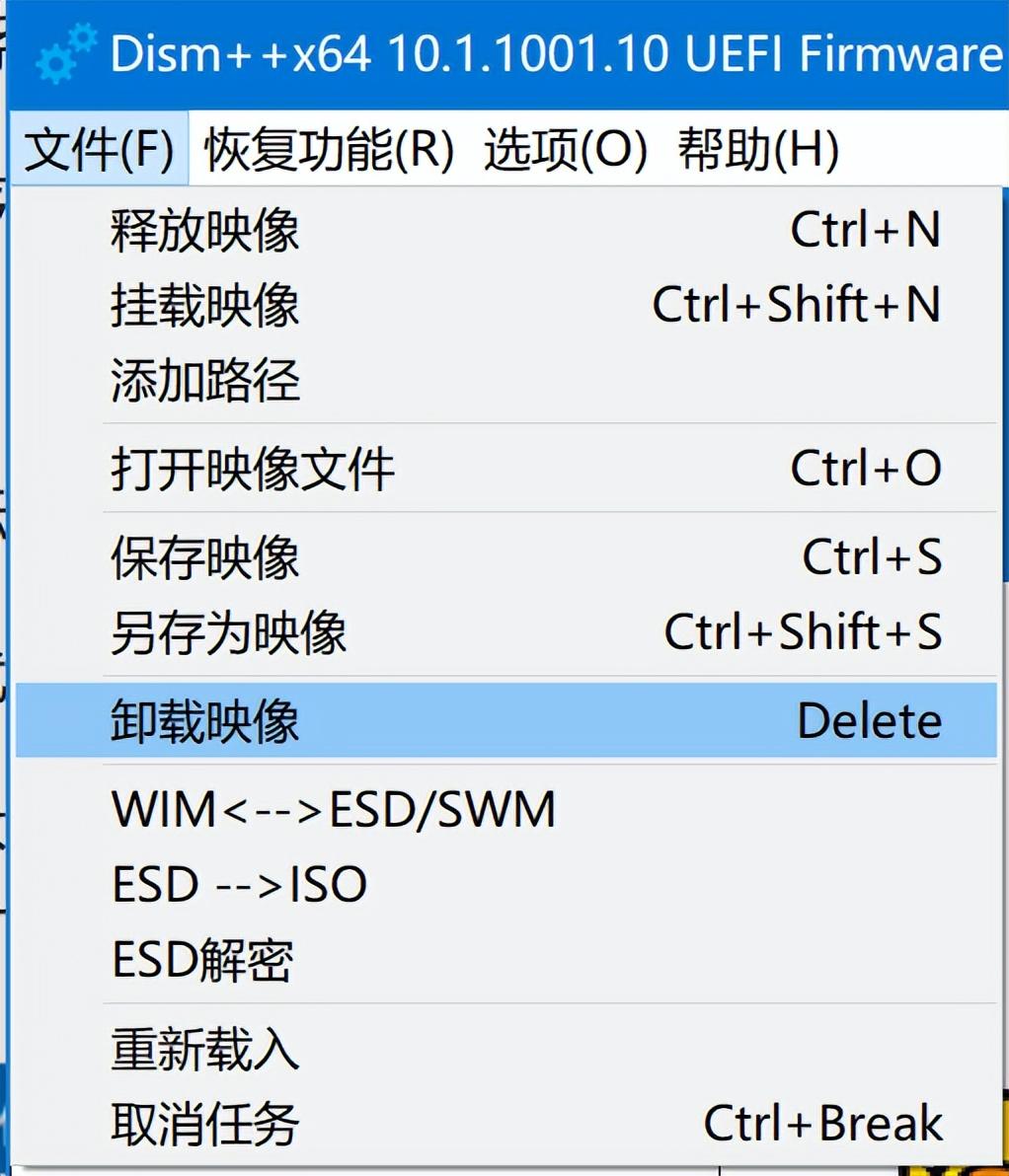 esd文件安装系统_文件esd是什么意思_esd文件