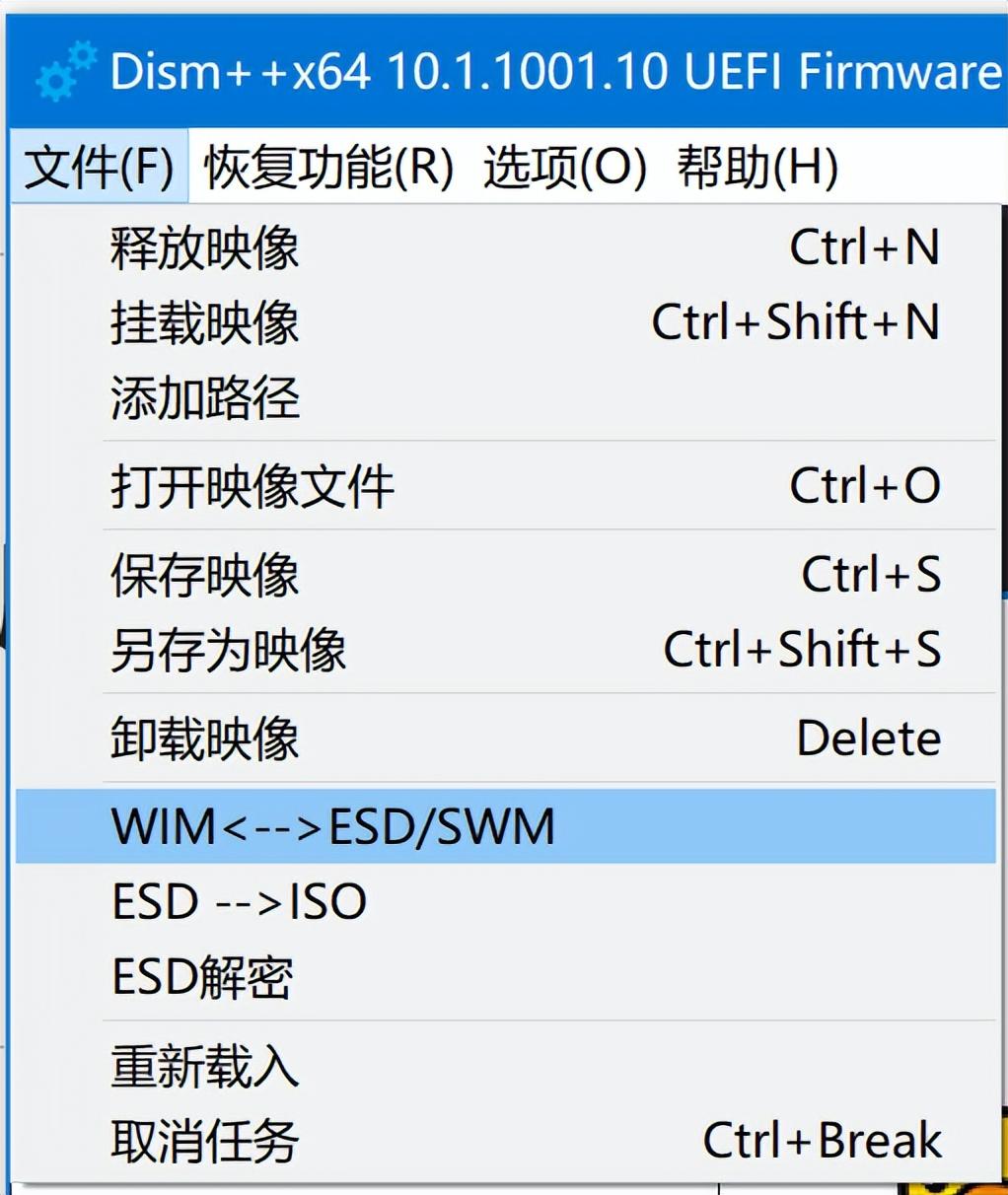 esd文件安装系统_文件esd是什么意思_esd文件