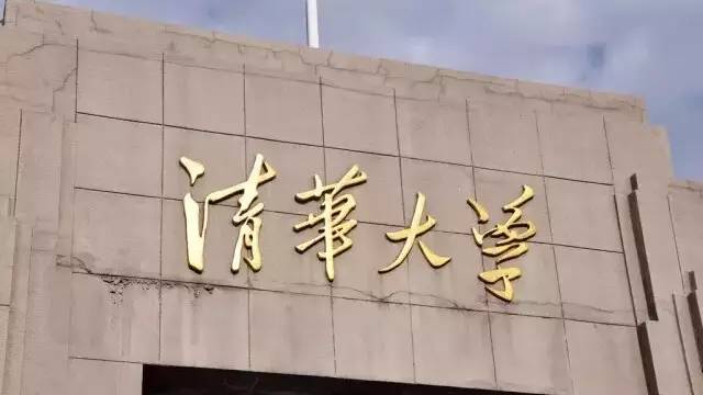 广东中山二本大学有哪些_中山大学是一本还是二本_中山二本大学排名及分数线