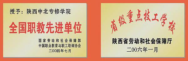 高铁乘务员学校学费_学费高铁员乘务学校能报销吗_高铁乘务专业学校学费