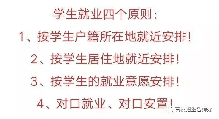 高铁乘务员学校学费_读高铁乘务员学校要多少学费_高铁乘务学校学费多少